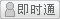 會(huì)員『林波科技』離線
點(diǎn)擊發(fā)送短信留言