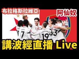 德甲第,拜仁慕尼黑,迎战荷尔斯,九游会中心官网,九游会App,九游会互动,九游会备用,九游会平台