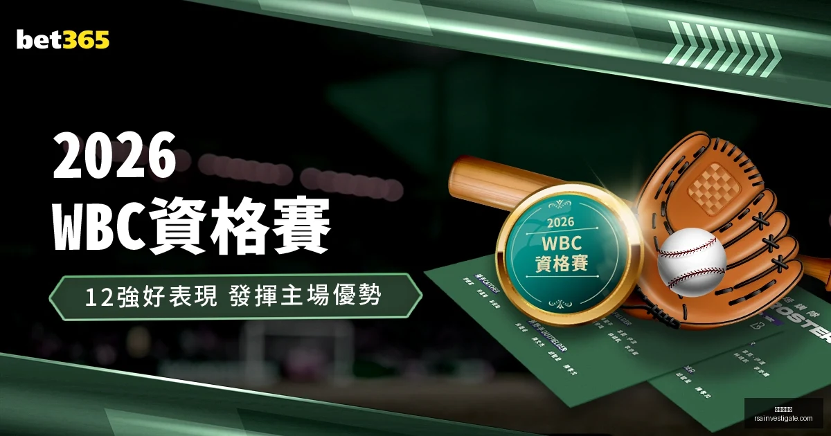美联邦雇员,未提交周报,将视同自动,九游会中心官网,九游会App,九游会互动,九游会备用,九游会平台