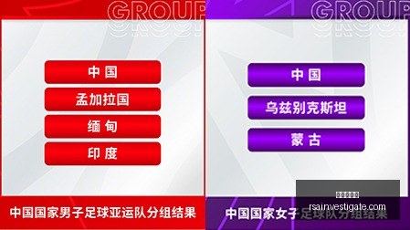 国际乒联揭,晓最新全球,排名排行榜,九游会中心官网,九游会App,九游会互动,九游会备用,九游会平台