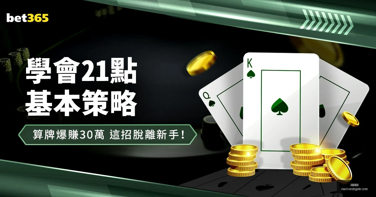 赛事落幕引,病毒,足彩上期遭,九游会中心官网,九游会App,九游会互动,九游会备用,九游会平台