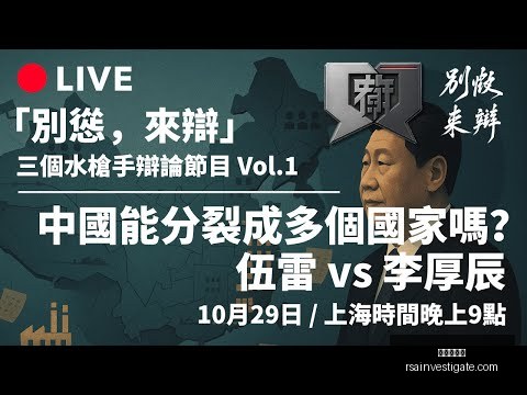 瓜帅揭秘曼,城辉煌密码,阵容坚实,九游会中心官网,九游会App,九游会互动,九游会备用,九游会平台