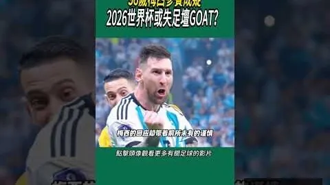 2023-2024法甲赛季射手王排行榜