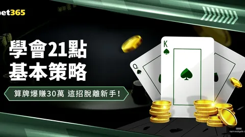 赛事落幕引病，九游会备用，毒，足彩上期遭遇多冷门
