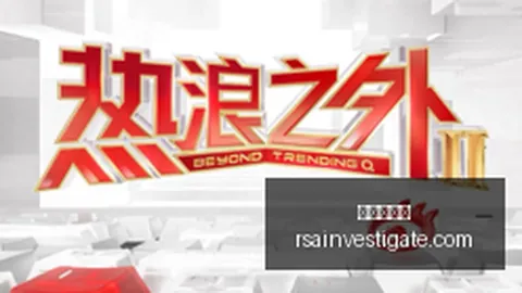 王以太分享演员梦心路历程，艾热曝披哥幕后笑料大