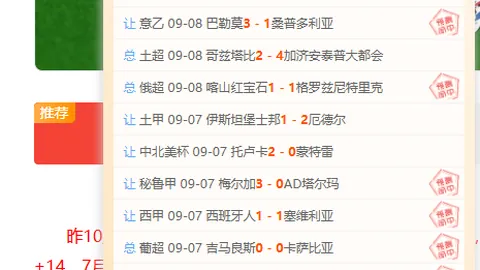 腾讯电竞新战略，九游会App，发布，品牌合作开启新纪元